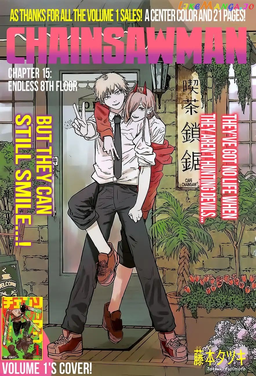 Chainsaw Man, Chapter 15 image 01